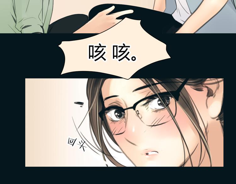 🍻绯闻都市 完结篇 他乡变故乡 第29页