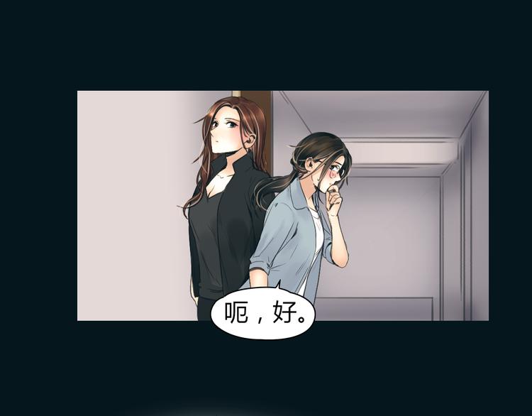 🍻绯闻都市 完结篇 他乡变故乡 第31页
