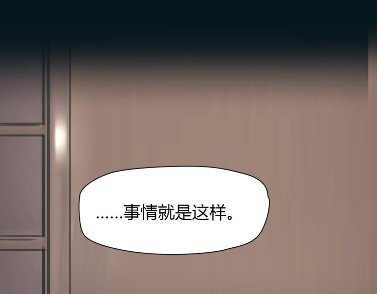 🍻绯闻都市 完结篇 他乡变故乡 第34页