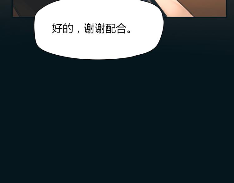 🍻绯闻都市 完结篇 他乡变故乡 第36页