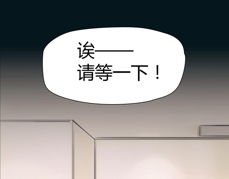 🍻绯闻都市 完结篇 他乡变故乡 第37页