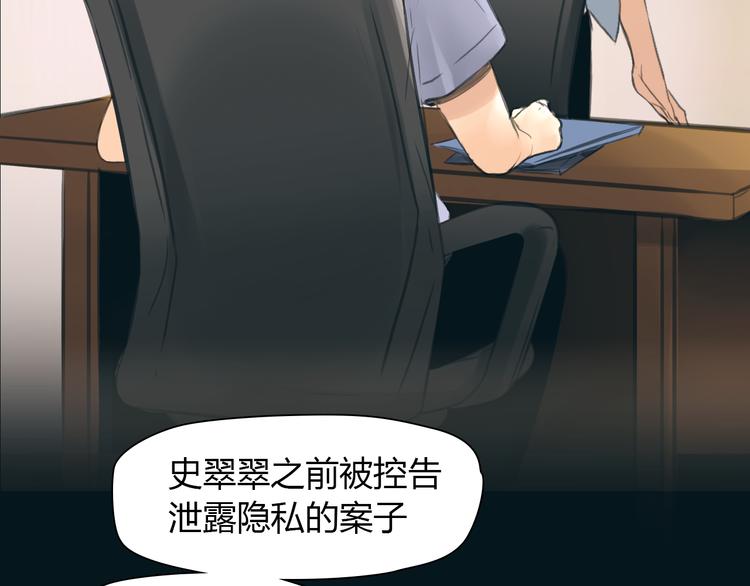 🍻绯闻都市 完结篇 他乡变故乡 第39页