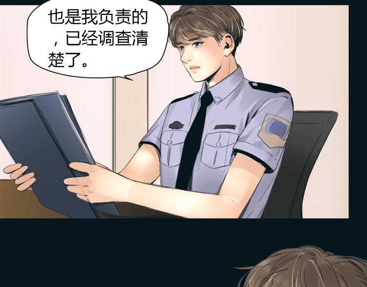 🍻绯闻都市 完结篇 他乡变故乡 第40页