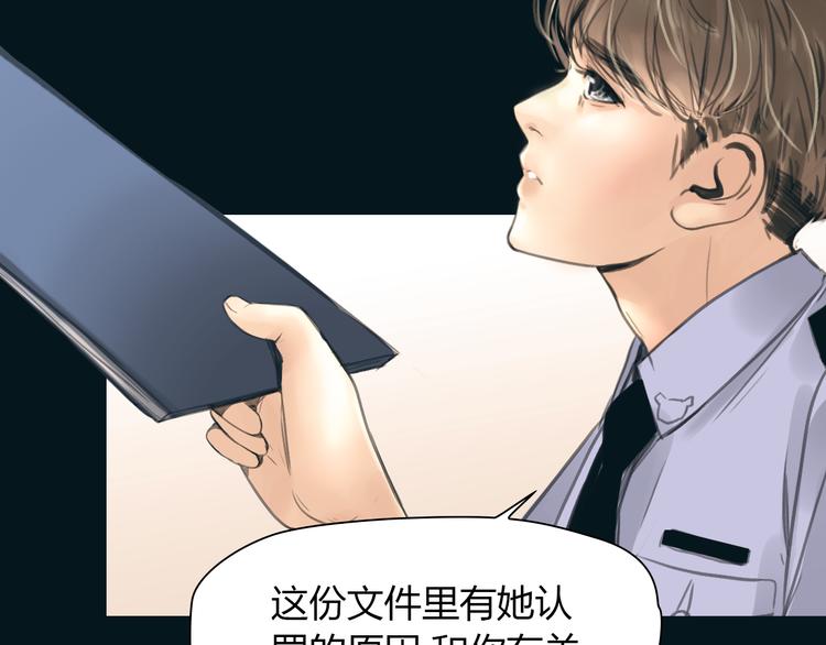🍻绯闻都市 完结篇 他乡变故乡 第41页