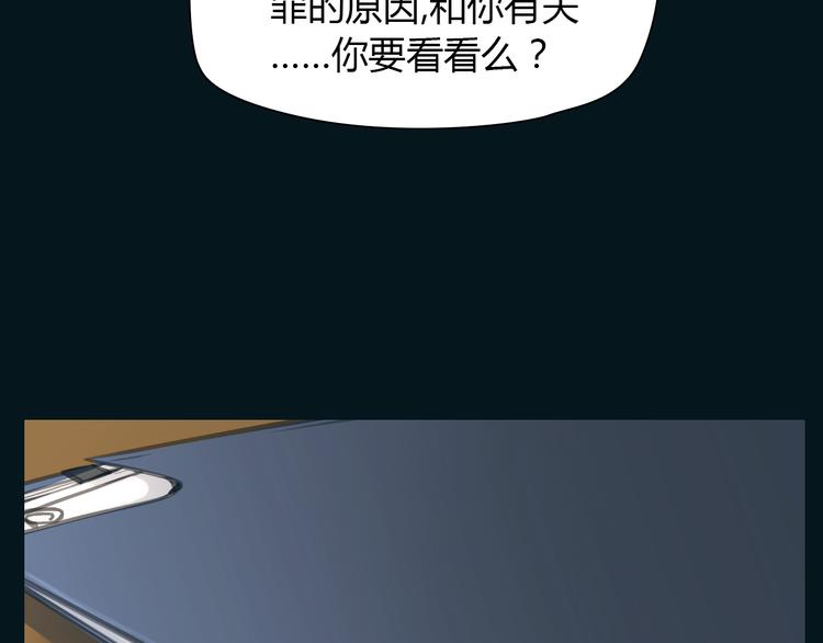 🍻绯闻都市 完结篇 他乡变故乡 第42页