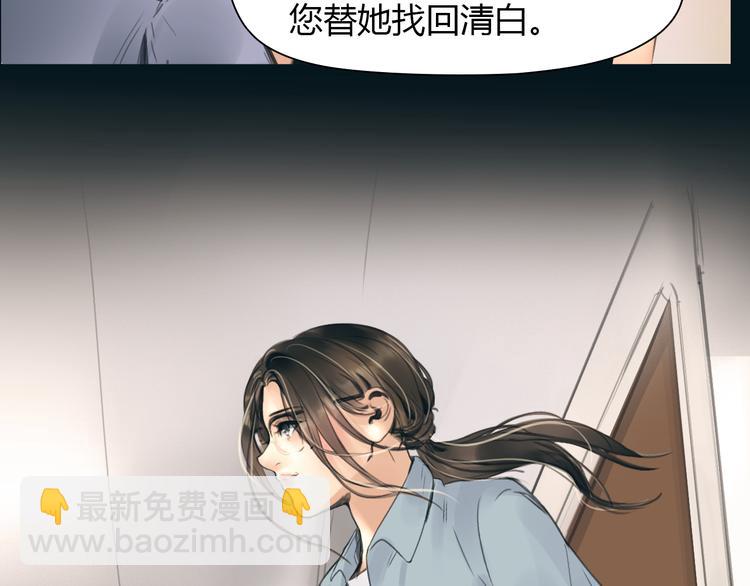 🍻绯闻都市 完结篇 他乡变故乡 第46页