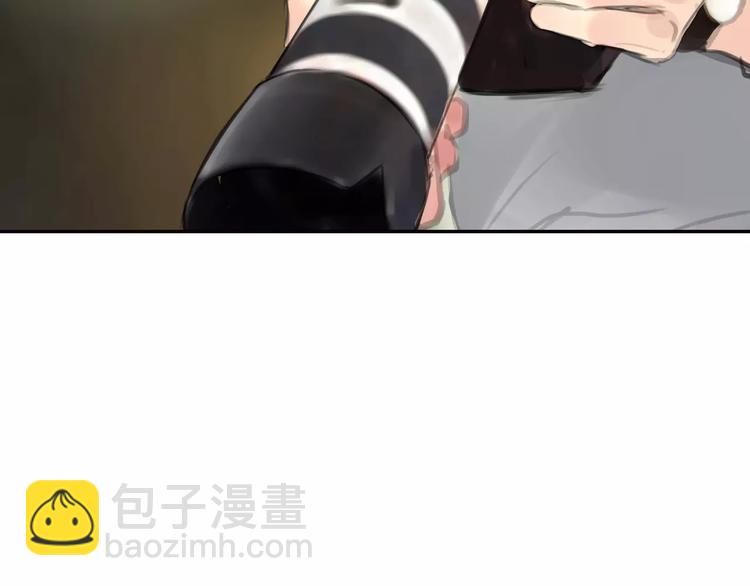 🍻绯闻都市 第6话 错误的缘分 第10页