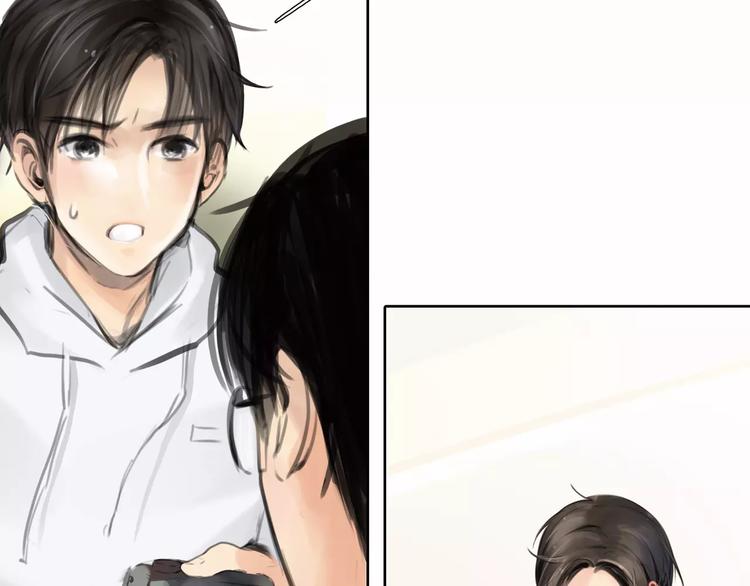 🍻绯闻都市 第6话 错误的缘分 第16页