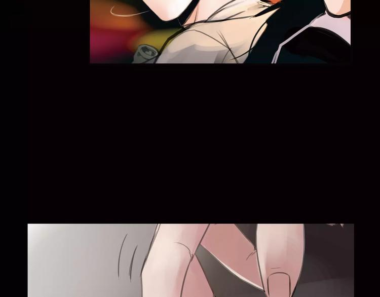 🍻绯闻都市 第6话 错误的缘分 第25页