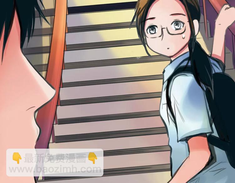 🍻绯闻都市 第6话 错误的缘分 第27页