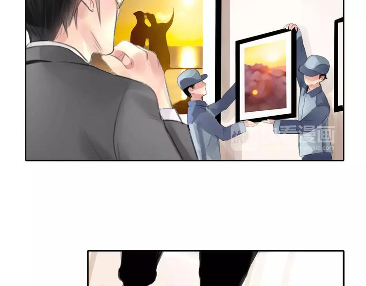 🍻绯闻都市 第6话 错误的缘分 第5页