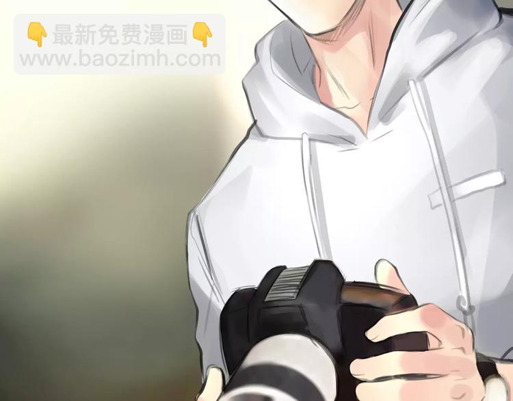 🍻绯闻都市 第6话 错误的缘分 第9页
