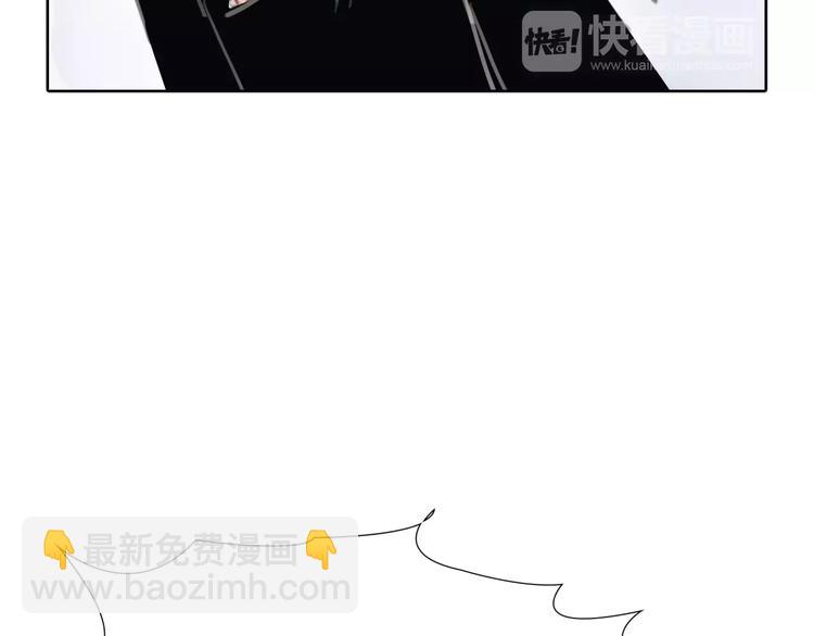 🍻绯闻都市 第8话 伤人的误会 第30页