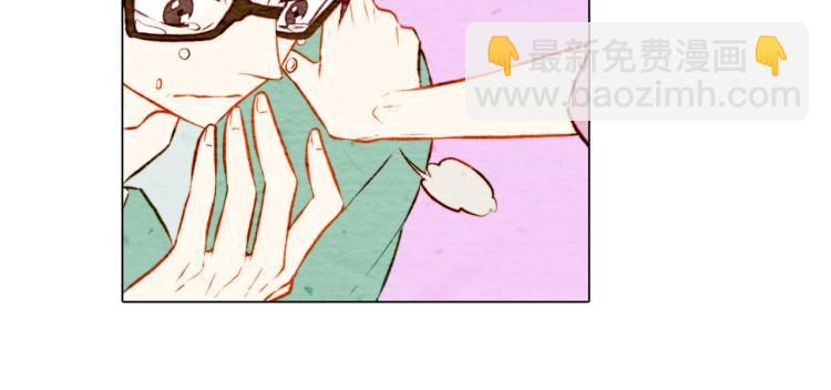 🍻绯闻女一号 第10话 我们的关系变得不一样了 第13页