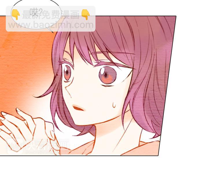 🍻绯闻女一号 第10话 我们的关系变得不一样了 第19页