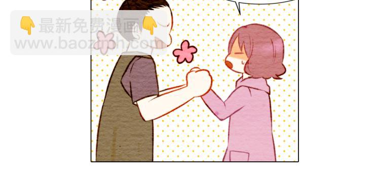 🍻绯闻女一号 第10话 我们的关系变得不一样了 第31页