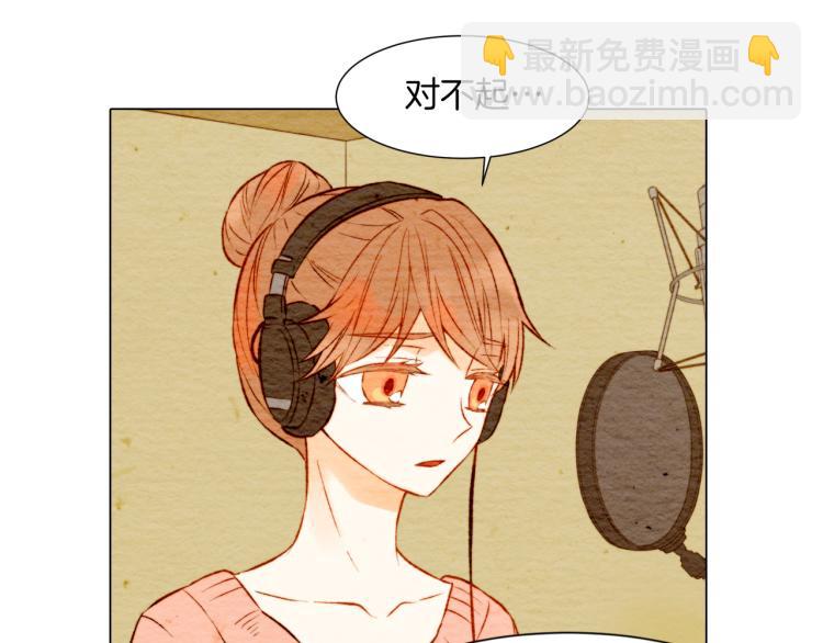 🍻绯闻女一号 第10话 我们的关系变得不一样了 第35页
