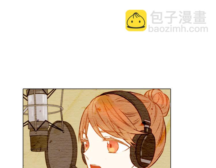 🍻绯闻女一号 第10话 我们的关系变得不一样了 第44页