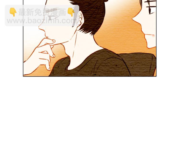 🍻绯闻女一号 第10话 我们的关系变得不一样了 第46页