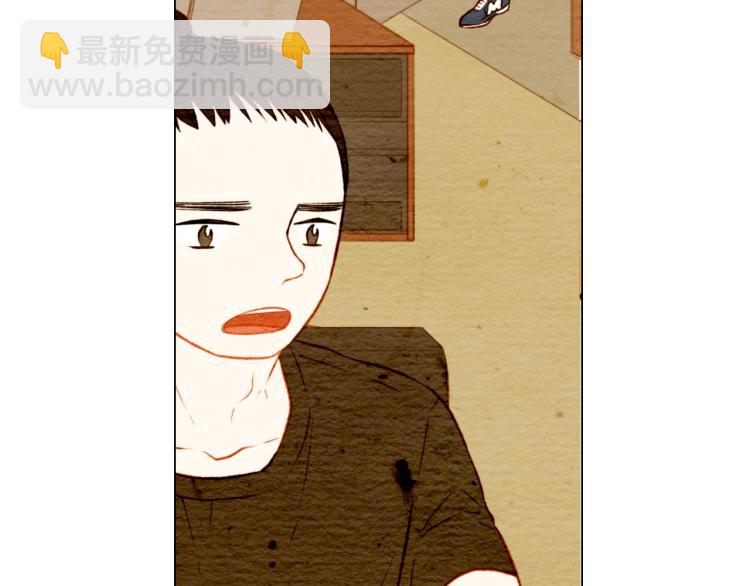 🍻绯闻女一号 第10话 我们的关系变得不一样了 第48页