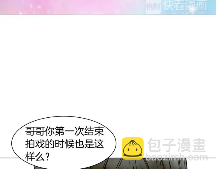 🍻绯闻女一号 第100话 心跳加速 第25页