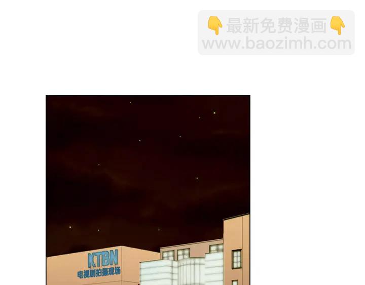 🍻绯闻女一号 第100话 心跳加速 第3页