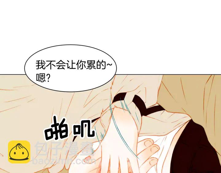 🍻绯闻女一号 第100话 心跳加速 第44页