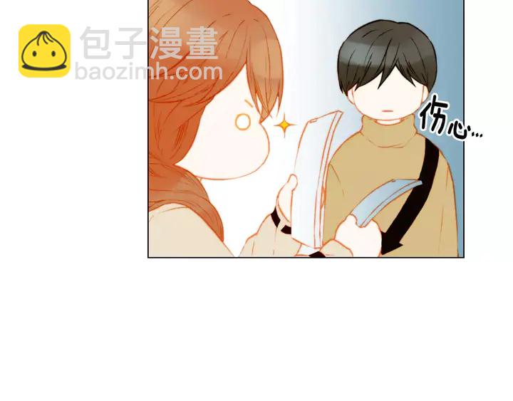 🍻绯闻女一号 第100话 心跳加速 第48页