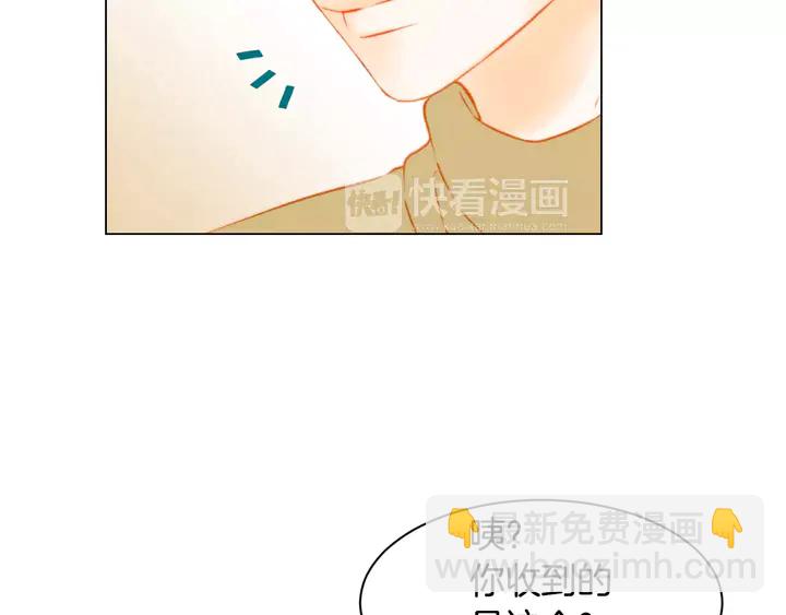 🍻绯闻女一号 第100话 心跳加速 第50页