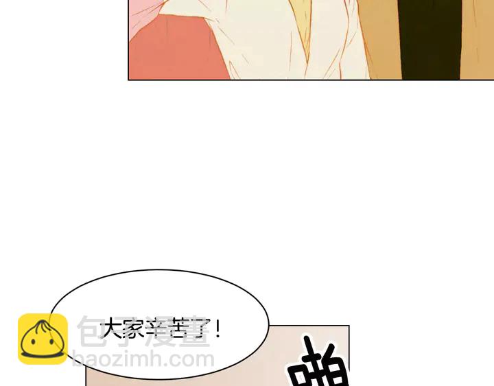 🍻绯闻女一号 第100话 心跳加速 第6页