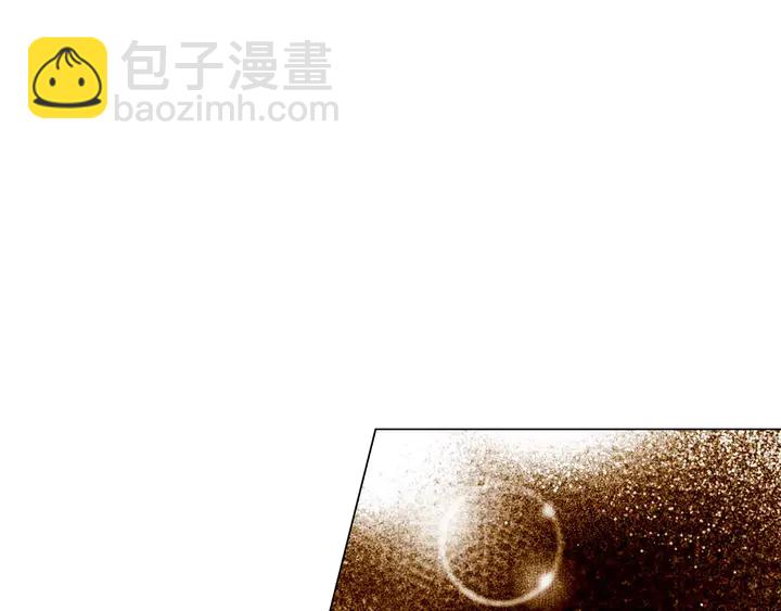 🍻绯闻女一号 第102话 迷茫 第21页