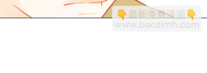 🍻绯闻女一号 第102话 迷茫 第28页