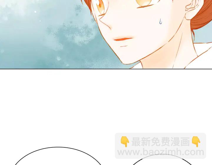 🍻绯闻女一号 第102话 迷茫 第5页