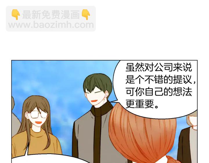 🍻绯闻女一号 第104话 渐行渐远 第22页