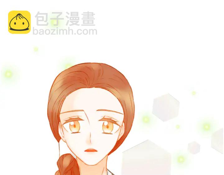 🍻绯闻女一号 第104话 渐行渐远 第25页