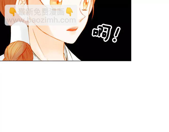 🍻绯闻女一号 第104话 渐行渐远 第35页