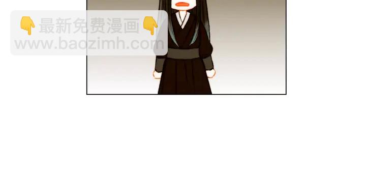 🍻绯闻女一号 第104话 渐行渐远 第38页