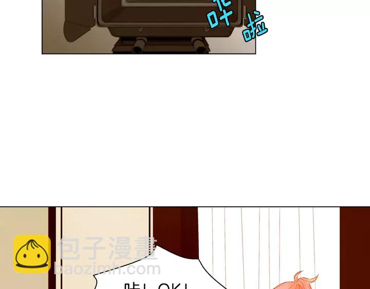 🍻绯闻女一号 第104话 渐行渐远 第40页