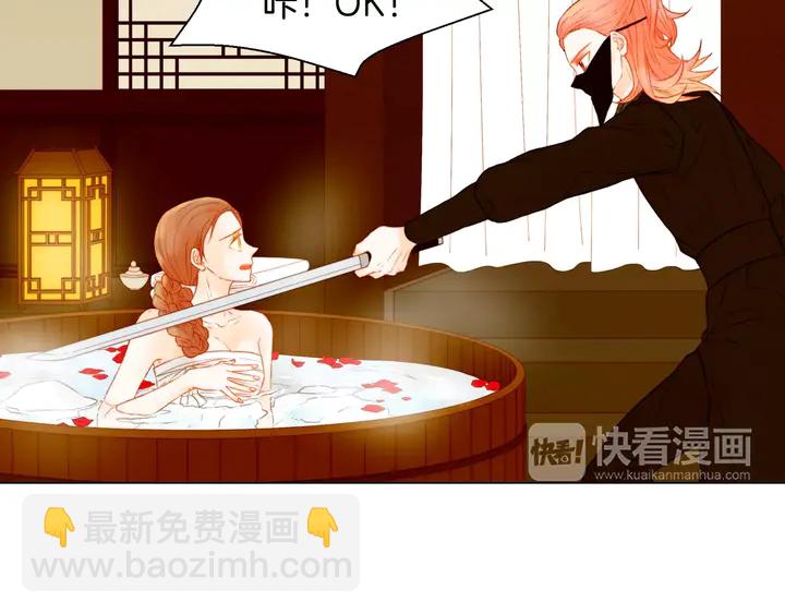 🍻绯闻女一号 第104话 渐行渐远 第41页