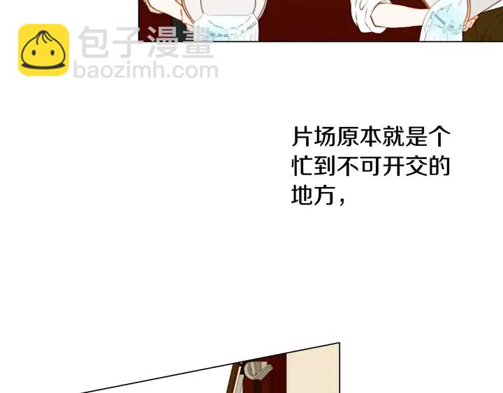 🍻绯闻女一号 第104话 渐行渐远 第44页