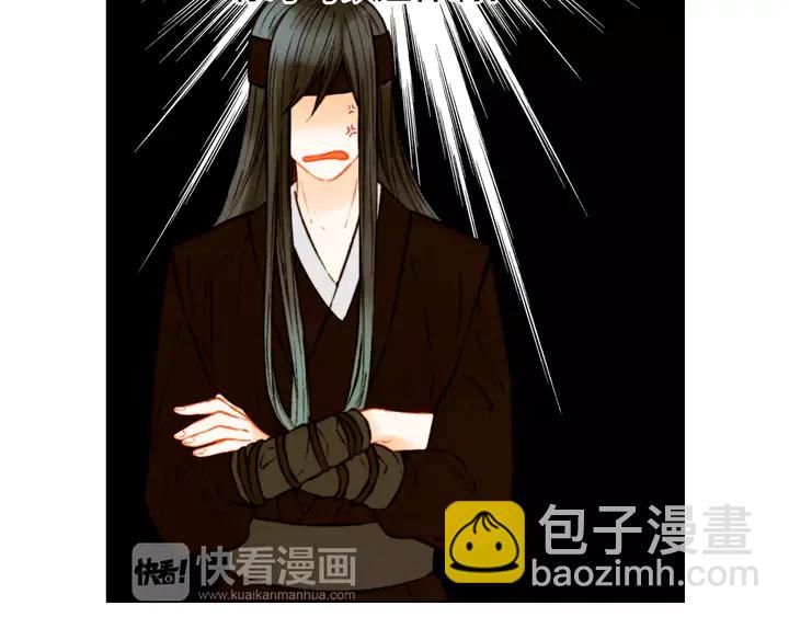 🍻绯闻女一号 第104话 渐行渐远 第49页