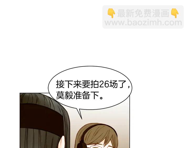🍻绯闻女一号 第104话 渐行渐远 第50页