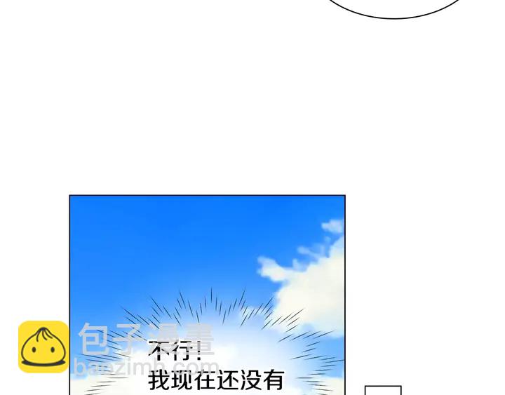 🍻绯闻女一号 第106话 裂痕 第16页