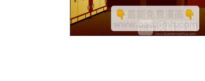 🍻绯闻女一号 第106话 裂痕 第19页
