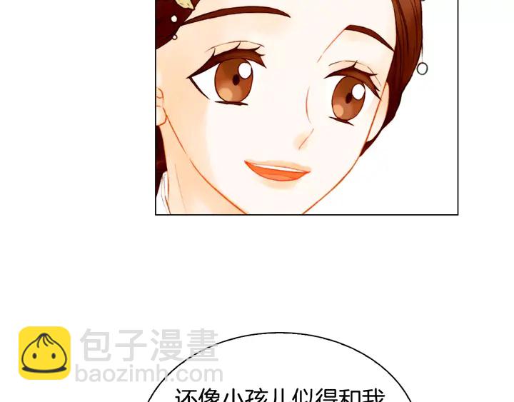 🍻绯闻女一号 第106话 裂痕 第24页