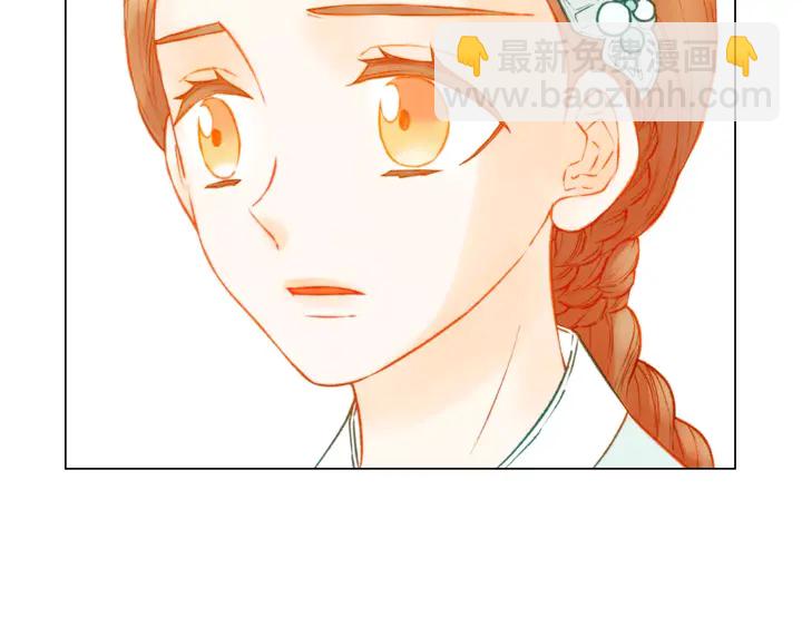 🍻绯闻女一号 第106话 裂痕 第27页