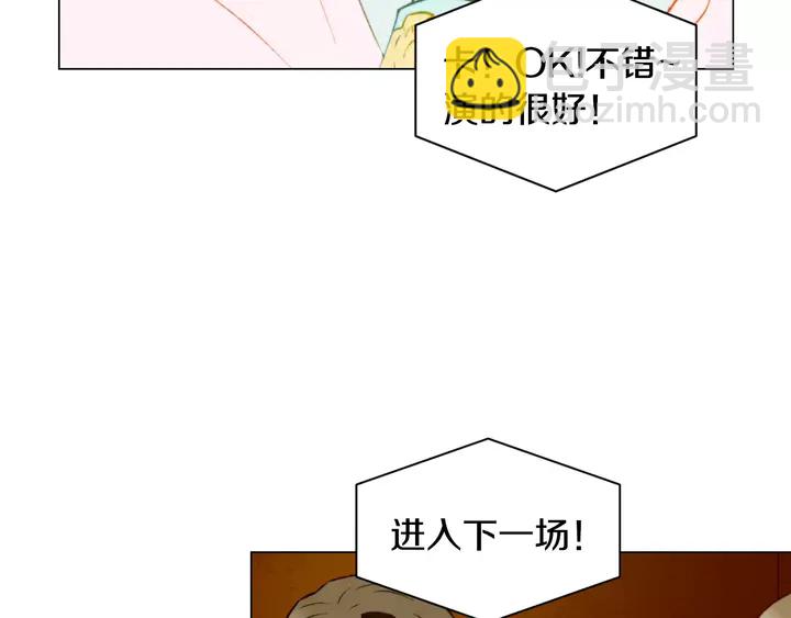 🍻绯闻女一号 第106话 裂痕 第38页