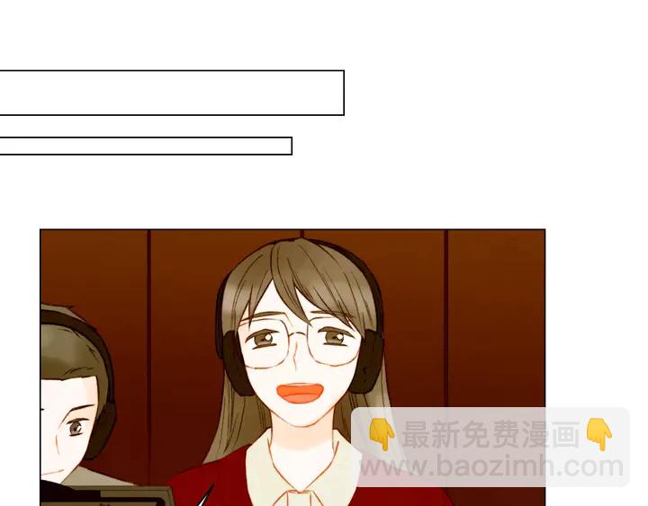 🍻绯闻女一号 第106话 裂痕 第40页