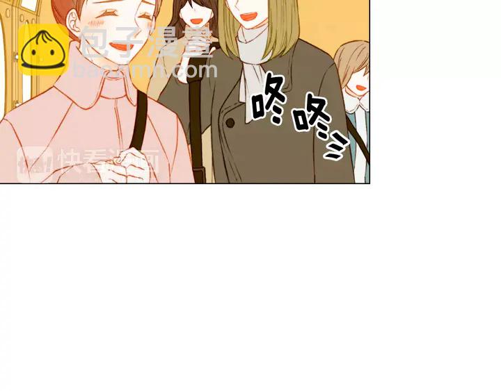 🍻绯闻女一号 第106话 裂痕 第47页