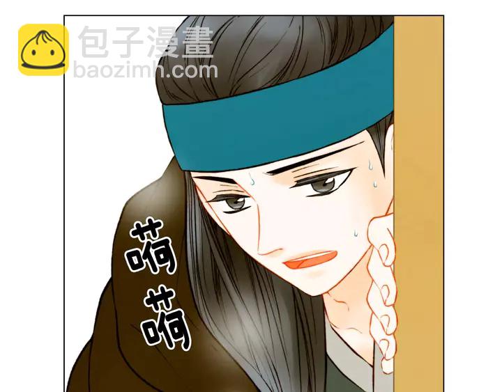 🍻绯闻女一号 第106话 裂痕 第48页